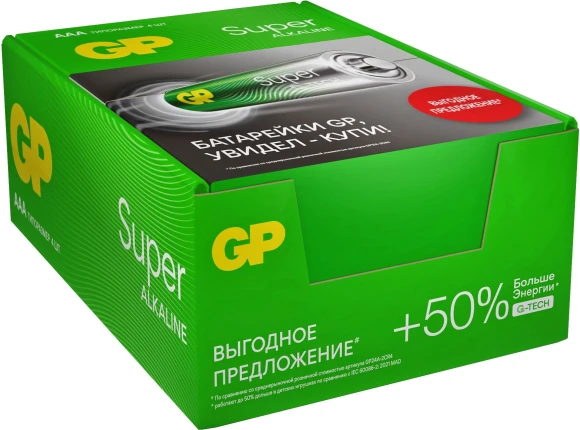 Батарея GP Super 24AA21RA-2CRS4 AAA (4шт) спайка Батарея GP Super 24AA21RA-2CRS4 AAA (4шт) спайка