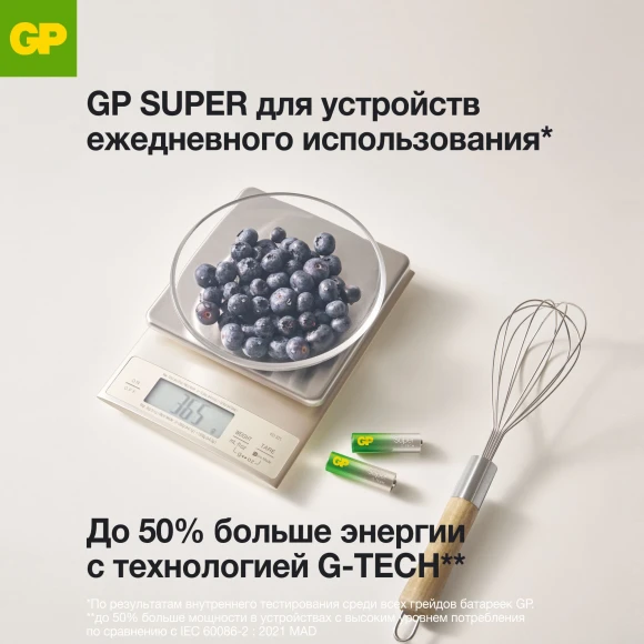 Батарея GP Super 24AA21RA-2CRS4 AAA (4шт) спайка Батарея GP Super 24AA21RA-2CRS4 AAA (4шт) спайка