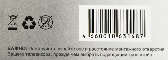 Кронштейн для СВЧ Ultramounts UM888S серебристый макс.30кг настенный фиксированный Кронштейн для СВЧ Ultramounts UM888S серебристый макс.30кг настенный фиксированный