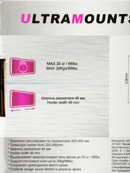 Кронштейн для СВЧ Ultramounts UM888S серебристый макс.30кг настенный фиксированный Кронштейн для СВЧ Ultramounts UM888S серебристый макс.30кг настенный фиксированный