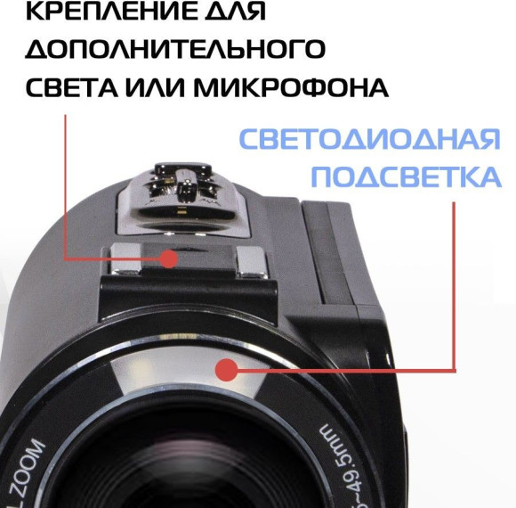 Видеокамера Rekam Allure zoom 1100 черный 10x 3" Touch LCD 4K 125Mb SD+SDHC Flash/Flash