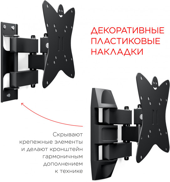 Кронштейн для телевизора Holder LCDS-5038 металлик 20"-37" макс.30кг настенный поворот и наклон Кронштейн для телевизора Holder LCDS-5038 металлик 20"-37" макс.30кг настенный поворот и наклон