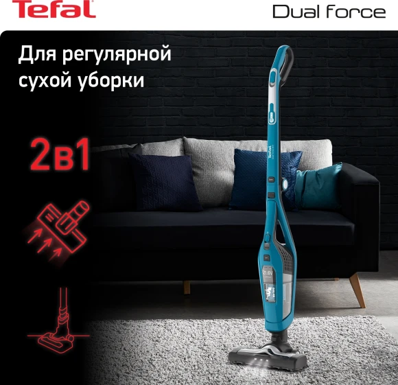 Пылесос Tefal TY6751WO 750Вт голубой/черный Пылесос Tefal TY6751WO 750Вт голубой/черный