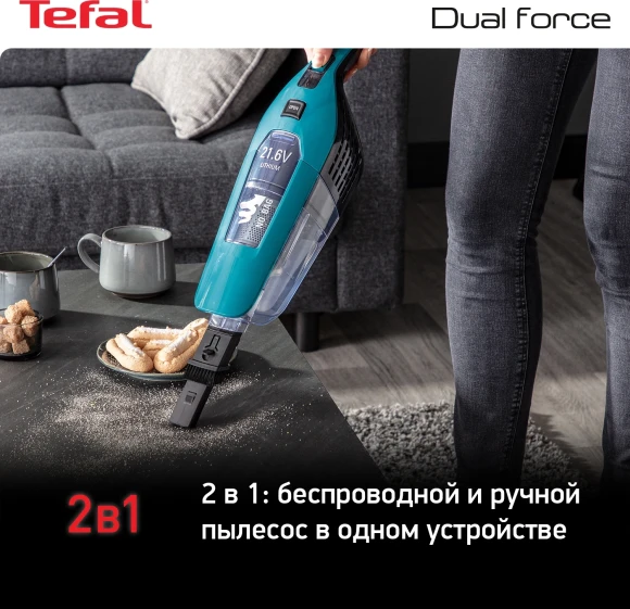 Пылесос Tefal TY6751WO 750Вт голубой/черный Пылесос Tefal TY6751WO 750Вт голубой/черный