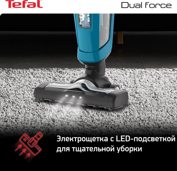 Пылесос Tefal TY6751WO 750Вт голубой/черный Пылесос Tefal TY6751WO 750Вт голубой/черный
