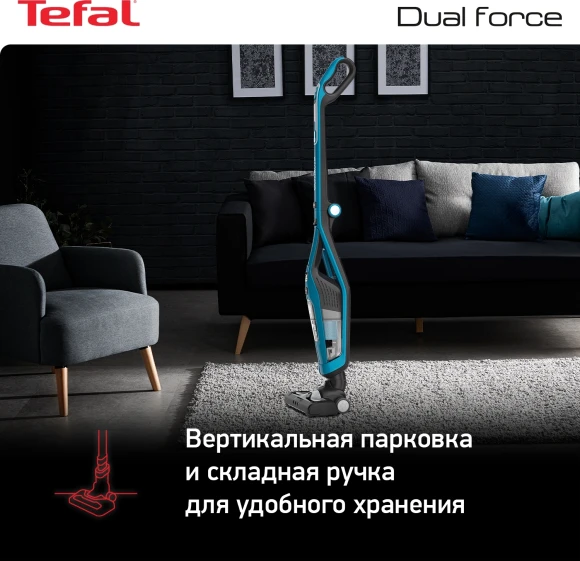 Пылесос Tefal TY6751WO 750Вт голубой/черный Пылесос Tefal TY6751WO 750Вт голубой/черный