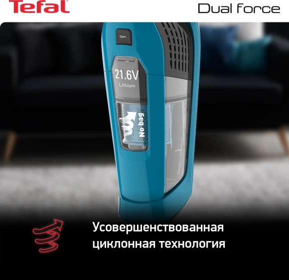 Пылесос Tefal TY6751WO 750Вт голубой/черный Пылесос Tefal TY6751WO 750Вт голубой/черный