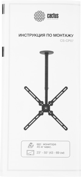 Кронштейн для телевизора Cactus CS-CP07 черный 23"-55" макс.45кг потолочный поворот и наклон Кронштейн для телевизора Cactus CS-CP07 черный 23"-55" макс.45кг потолочный поворот и наклон
