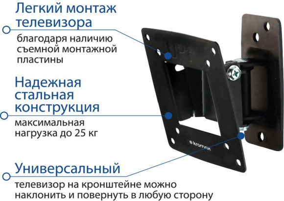 Кронштейн для телевизора Kromax OPTIMA-102 черный 10"-28" макс.25кг настенный поворот и наклон Кронштейн для телевизора Kromax OPTIMA-102 черный 10"-28" макс.25кг настенный поворот и наклон