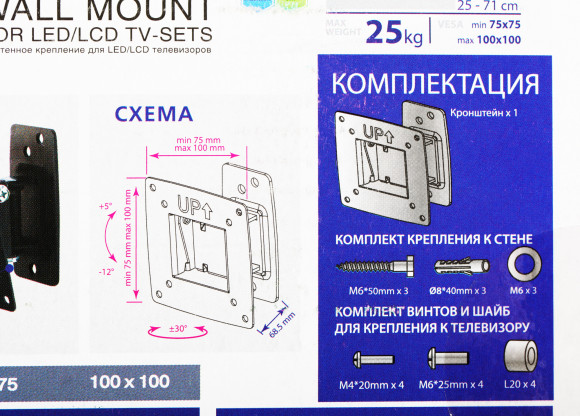 Кронштейн для телевизора Kromax OPTIMA-102 черный 10"-28" макс.25кг настенный поворот и наклон Кронштейн для телевизора Kromax OPTIMA-102 черный 10"-28" макс.25кг настенный поворот и наклон