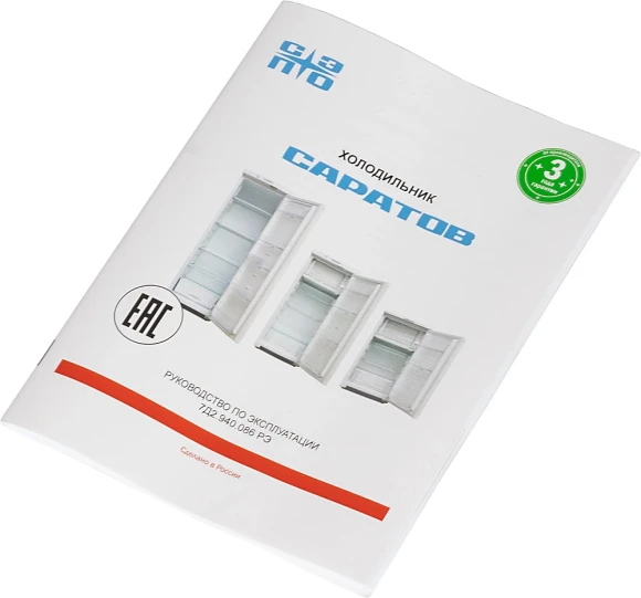 Холодильник Саратов 550 КШ-122 1-нокамерн. белый Холодильник Саратов 550 КШ-122 1-нокамерн. белый