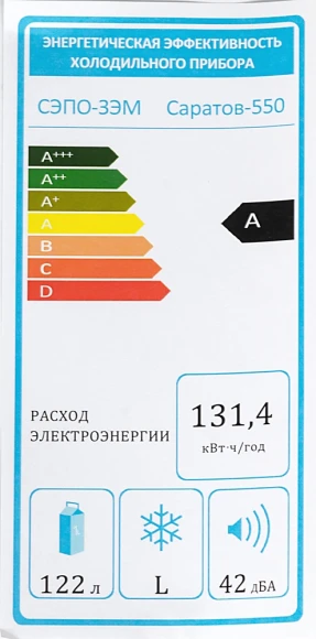 Холодильник Саратов 550 КШ-122 1-нокамерн. белый Холодильник Саратов 550 КШ-122 1-нокамерн. белый