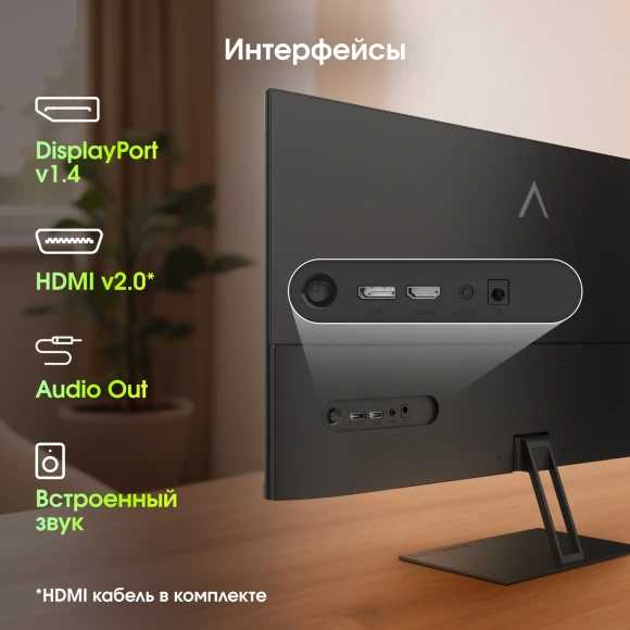 Монитор Digma Pro 23.8" Motion S черный IPS LED 5ms 16:9 HDMI M/M матовая 1500:1 350cd 178гр/178гр 1920x1080 144Hz G-Sync FreeSync DP FHD 2.85кг Монитор Digma Pro 23.8" Motion S черный IPS LED 5ms 16:9 HDMI M/M матовая 1500:1 350cd 178гр/178гр 1920x1080 144Hz G-Sync FreeSync DP FHD 2.85кг
