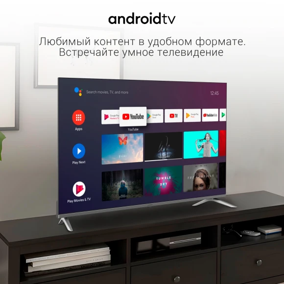 Телевизор LED Digma 55" DM-LED55UBB41 Android TV Frameless Metal темно-серебристый/серебристый 4K Ultra HD 60Hz DVB-T DVB-T2 DVB-C DVB-S DVB-S2 USB WiFi Smart TV Телевизор LED Digma 55" DM-LED55UBB41 Android TV Frameless Metal темно-серебристый/серебристый 4K Ultra HD 60Hz DVB-T DVB-T2 DVB-C DVB-S DVB-S2 USB WiFi Smart TV