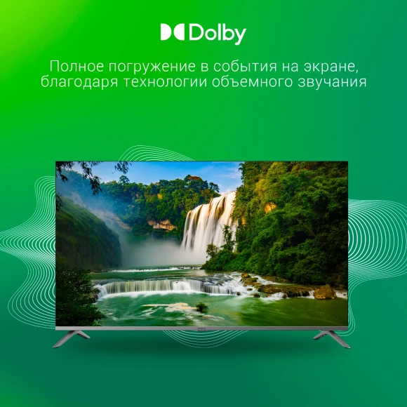 Телевизор LED Digma 55" DM-LED55UBB41 Android TV Frameless Metal темно-серебристый/серебристый 4K Ultra HD 60Hz DVB-T DVB-T2 DVB-C DVB-S DVB-S2 USB WiFi Smart TV Телевизор LED Digma 55" DM-LED55UBB41 Android TV Frameless Metal темно-серебристый/серебристый 4K Ultra HD 60Hz DVB-T DVB-T2 DVB-C DVB-S DVB-S2 USB WiFi Smart TV
