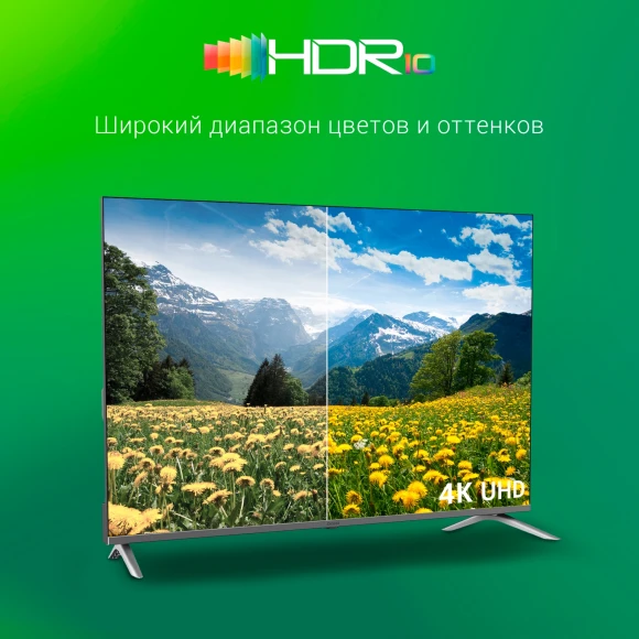 Телевизор LED Digma 55" DM-LED55UBB41 Android TV Frameless Metal темно-серебристый/серебристый 4K Ultra HD 60Hz DVB-T DVB-T2 DVB-C DVB-S DVB-S2 USB WiFi Smart TV Телевизор LED Digma 55" DM-LED55UBB41 Android TV Frameless Metal темно-серебристый/серебристый 4K Ultra HD 60Hz DVB-T DVB-T2 DVB-C DVB-S DVB-S2 USB WiFi Smart TV
