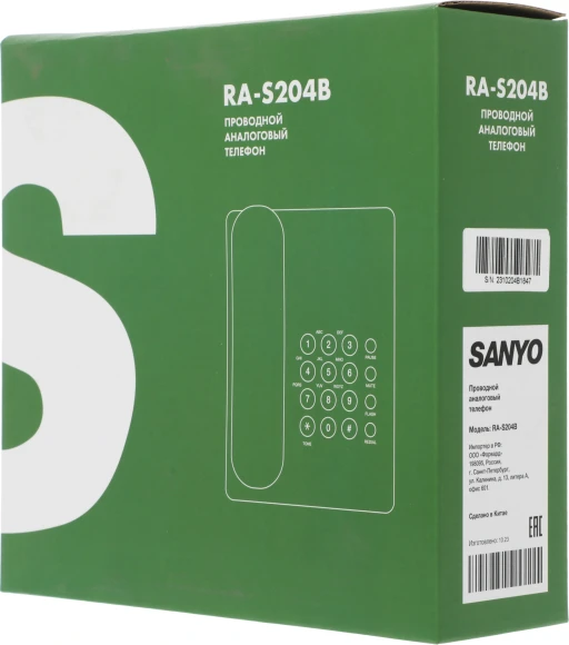 Телефон проводной Sanyo RA-S204B черный