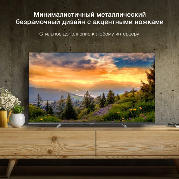 Телевизор LED Hyundai 40" H-LED40BS5100 WebOS Frameless Metal черный/серый FULL HD 60Hz DVB-T DVB-T2 DVB-C DVB-S DVB-S2 USB WiFi Smart TV