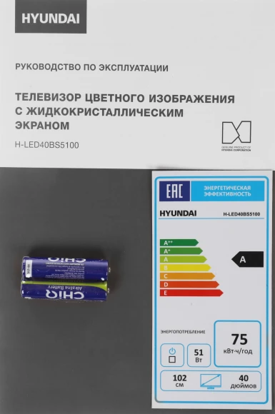 Телевизор LED Hyundai 40" H-LED40BS5100 WebOS Frameless Metal черный/серый FULL HD 60Hz DVB-T DVB-T2 DVB-C DVB-S DVB-S2 USB WiFi Smart TV