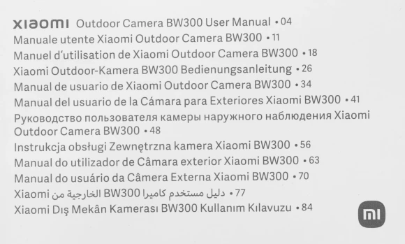 Камера видеонаблюдения IP Xiaomi Outdoor Camera BW300 Wi-Fi 3.13-3.13мм цв. корп.:белый/черный (BHR8303GL) Камера видеонаблюдения IP Xiaomi Outdoor Camera BW300 Wi-Fi 3.13-3.13мм цв. корп.:белый/черный (BHR8303GL)