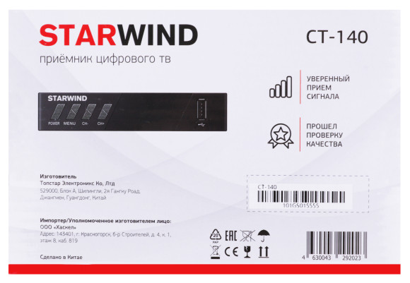 Мульти-Стайлер Starwind SHC 7050 55Вт розовое золото макс.темп.:220С покрытие:керамическое Мульти-Стайлер Starwind SHC 7050 55Вт розовое золото макс.темп.:220С покрытие:керамическое