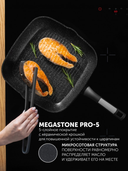 Сковорода-гриль Polaris Monolit 28G квадратная покрытие: антипригарное с керамической крошкой ручка несъемная (без крышки) черный (15264)