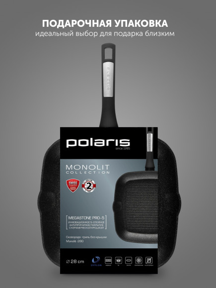 Сковорода-гриль Polaris Monolit 28G квадратная покрытие: антипригарное с керамической крошкой ручка несъемная (без крышки) черный (15264)