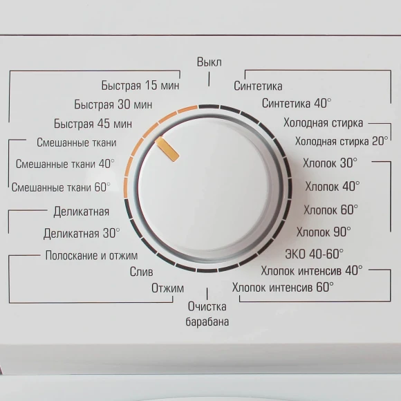Стиральная машина Бирюса WM-ME610/08 класс: A+ загр.фронтальная макс.:6кг белый