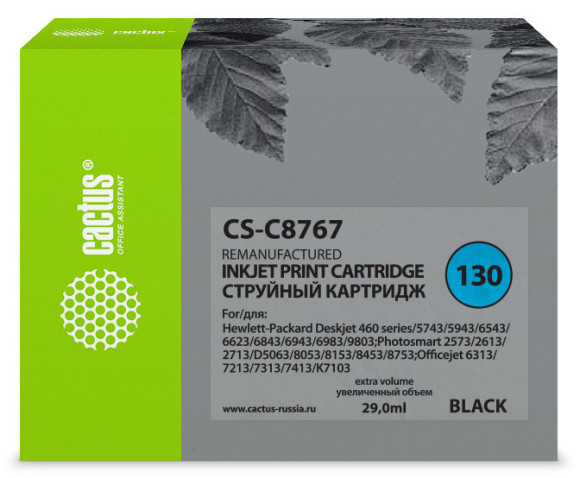 Картридж струйный Cactus CS-C8767 №130 черный (29мл) для HP DJ 5740/5743/5745/5748/5793/5940/5943/6540/6540d/6540dt/6543/6543d/6620/6623/6840/6843/6940/6940dt/6943/6980series/6980dt/6983/6985/9800series/9860/DJ 6310/6310xi/6313/6315/6318 с чипом Картридж струйный Cactus CS-C8767 №130 черный (29мл) для HP DJ 5740/5743/5745/5748/5793/5940/5943/6540/6540d/6540dt/6543/6543d/6620/6623/6840/6843/6940/6940dt/6943/6980series/6980dt/6983/6985/9800series/9860/DJ 6310/6310xi/6313/6315/6318 с чипом