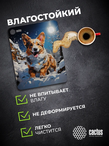 Коврик для мыши Cactus Corgi рисунок 300x250x3мм (CS-MPC-D13M)