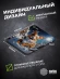 Коврик для мыши Cactus Corgi рисунок 300x250x3мм (CS-MPC-D13M)