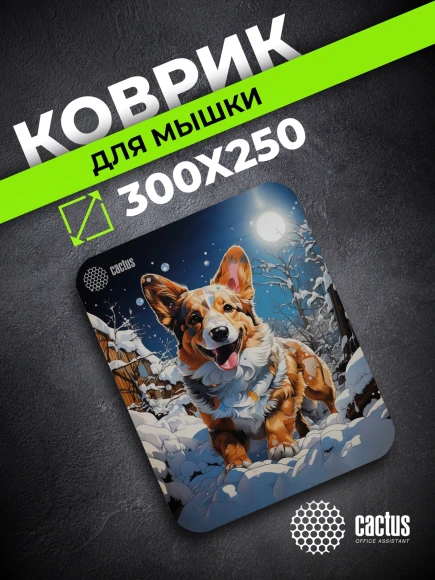 Коврик для мыши Cactus Corgi рисунок 300x250x3мм (CS-MPC-D13M)
