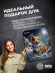 Коврик для мыши Cactus Corgi рисунок 300x250x3мм (CS-MPC-D13M) Коврик для мыши Cactus Corgi рисунок 300x250x3мм (CS-MPC-D13M)