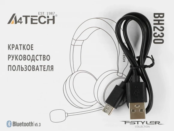 Наушники с микрофоном A4Tech BH230 белый/серый мониторные BT оголовье (BH230 WHITE)