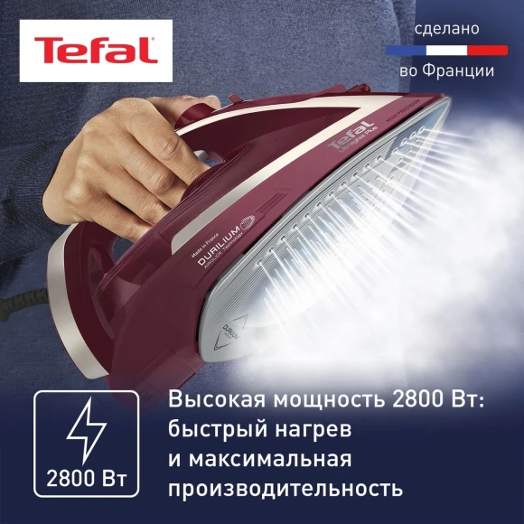 Утюг Tefal FV6820E0 2800Вт вишневый/серебристый