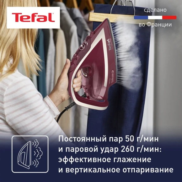 Утюг Tefal FV6820E0 2800Вт вишневый/серебристый