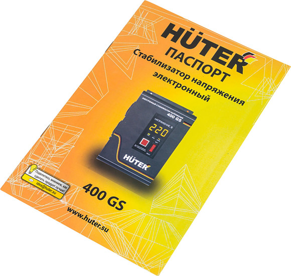 Стабилизатор напряжения Huter 400GS 0.35кВА однофазный серый (63/6/12)