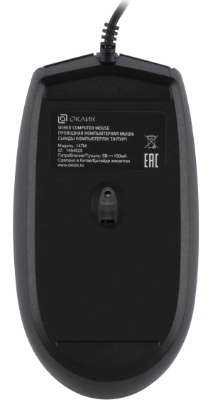 Мышь Оклик 147M черный оптическая 2000dpi USB 4but (1454525)
