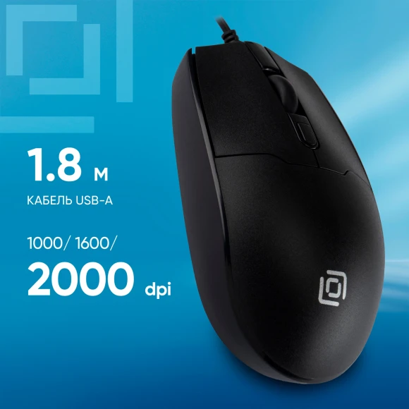 Мышь Оклик 147M черный оптическая 2000dpi USB 4but (1454525)