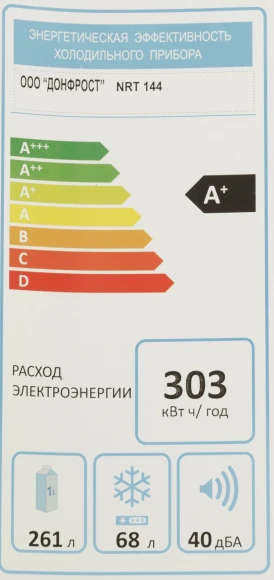 Холодильник Nordfrost NRT 144 032 2-хкамерн. белый