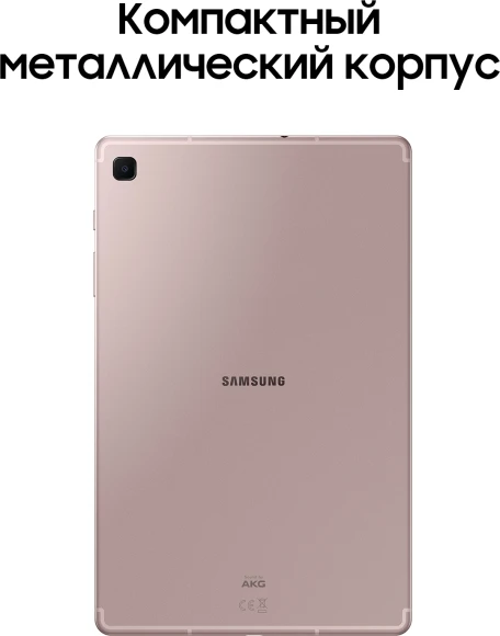 Планшет Samsung Galaxy Tab S6 Lite SM-P620 1280 (2.4) 8C RAM4Gb ROM64Gb 10.4" TFT 2000x1200 Android 14 розовый 8Mpix 5Mpix BT WiFi microSD 1Tb 7040mAh Планшет Samsung Galaxy Tab S6 Lite SM-P620 1280 (2.4) 8C RAM4Gb ROM64Gb 10.4" TFT 2000x1200 Android 14 розовый 8Mpix 5Mpix BT WiFi microSD 1Tb 7040mAh