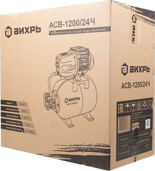 Насосная станция Вихрь АСВ-1200/24Ч 1200Вт 4200л/час (68/1/9)