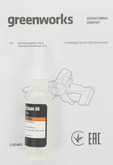 Цепная пила Greenworks GD24CSMNX аккум. 400Вт дл.шины:6" (15.2cm) (2008707) Цепная пила Greenworks GD24CSMNX аккум. 400Вт дл.шины:6" (15.2cm) (2008707)