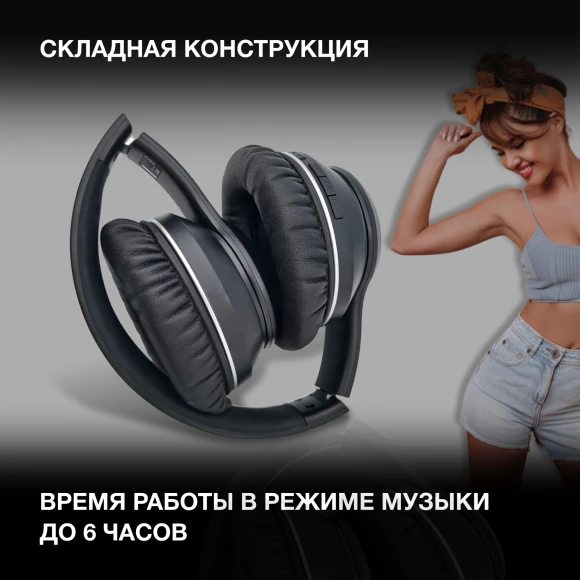 Гарнитура накладные Hyundai H-HP103 черный беспроводные bluetooth оголовье Гарнитура накладные Hyundai H-HP103 черный беспроводные bluetooth оголовье