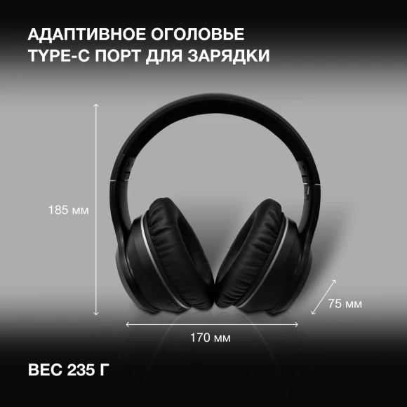 Гарнитура накладные Hyundai H-HP103 черный беспроводные bluetooth оголовье Гарнитура накладные Hyundai H-HP103 черный беспроводные bluetooth оголовье