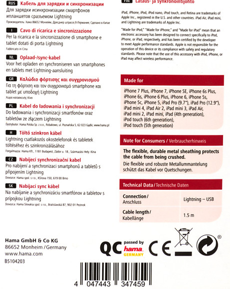 Кабель Hama Metal 00173626 USB (m)-Lightning (m) 1.5м черный