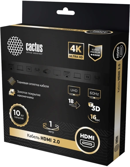 Кабель аудио-видео Cactus CS-HDMI.2-1 HDMI (m)/HDMI (m) 1м. позолоч.конт. черный Кабель аудио-видео Cactus CS-HDMI.2-1 HDMI (m)/HDMI (m) 1м. позолоч.конт. черный