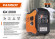 Генератор Patriot iGX 2000 2кВт Генератор Patriot iGX 2000 2кВт