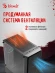 Корпус Bloody CC-126 черный без БП ATX 8x120mm 2xUSB2.0 1xUSB3.0 audio bott PSU