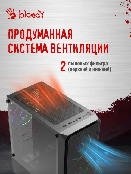 Корпус Bloody CC-126 черный без БП ATX 8x120mm 2xUSB2.0 1xUSB3.0 audio bott PSU